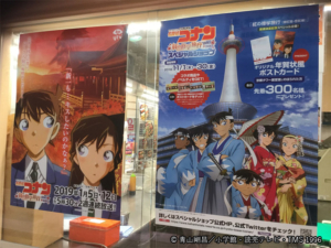 京都タワーイベントポスター（右）と「紅の修学旅行」番宣ポスター