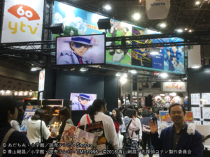 Anime Japan YTVブースの様子。ボクは配布してた「MIX」ティッシュケース肩につけてます。