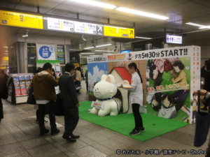 JR秋葉原駅で触れることができた「MIX」大きなパンチ。