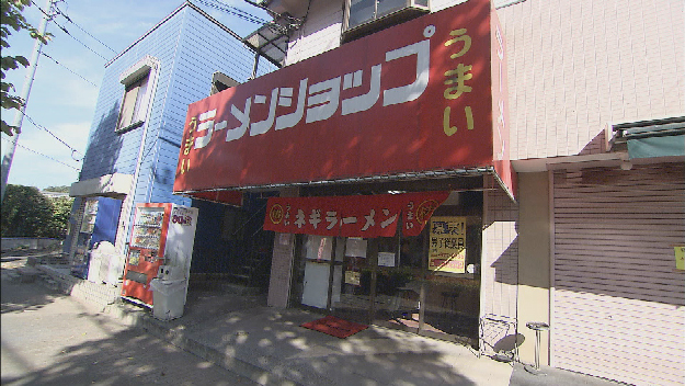 ラーメンショップ川崎・水沢店