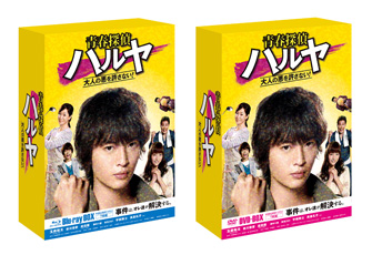 Blu-ray･DVD-BOX