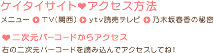 �g�уT�C�g�A�N�Z�X���@