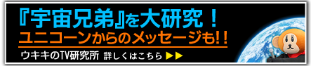 「宇宙兄弟」公式twitter