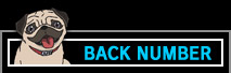 バックナンバー