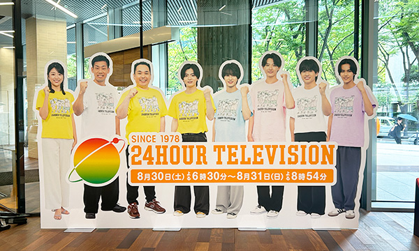 読売テレビ社屋に「出演者 等身大パネル」設置決定！！