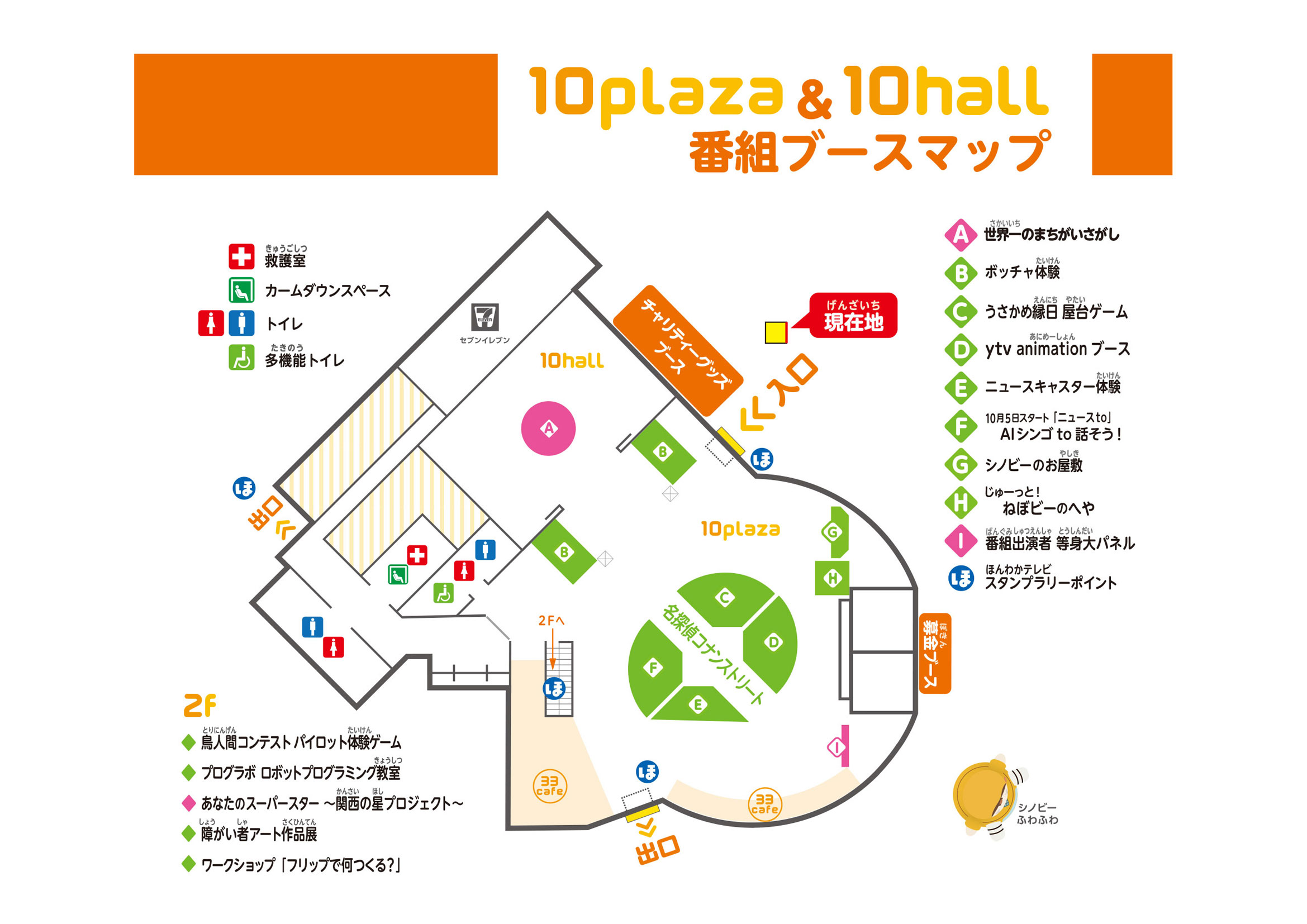 公の場での発言・インタビュー報道記録