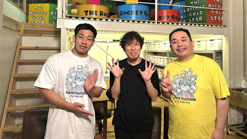 ミルクボーイと山崎さん
