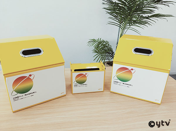 草の根チャリティーネットワーク