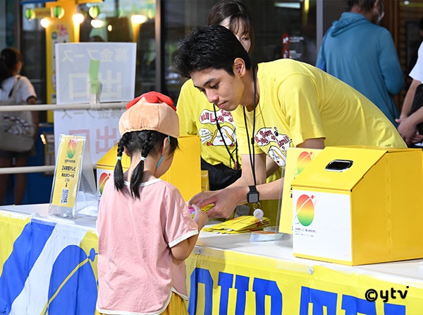 草の根チャリティーネットワーク