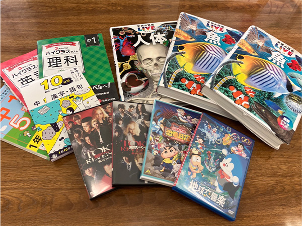 ▲贈呈した図書カードで購入した本やDVD