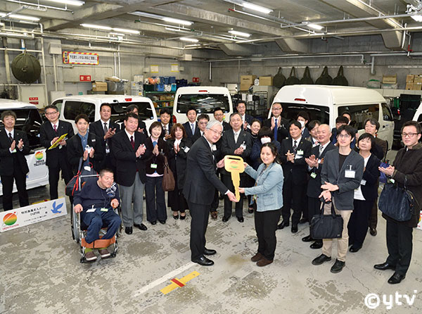 アリス福祉会様へゴールデンキーを贈呈