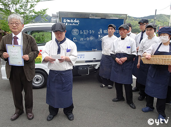 従業員の皆様からお礼の言葉をいただきました