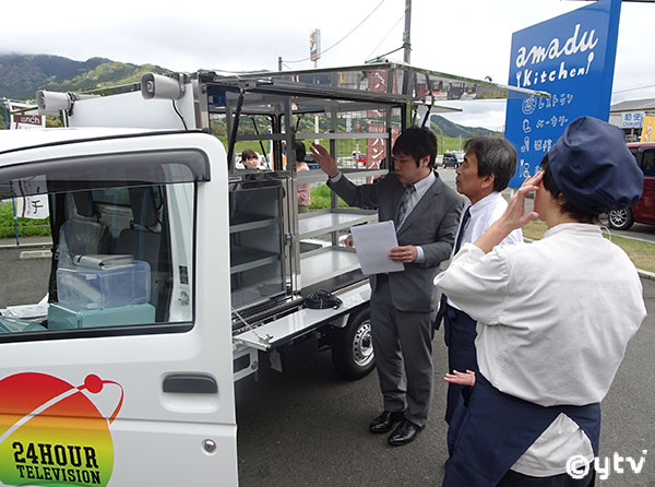 車両取扱い説明の様子