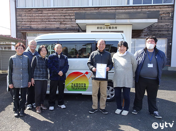 贈呈車両の前で記念撮影