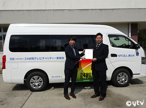 目録を贈呈しました