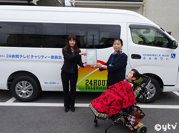 目録贈呈を贈呈しました	