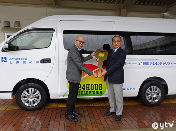 ゴールデンキーを贈呈しました