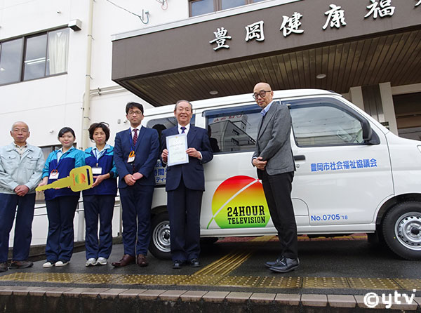 目録を贈呈しました