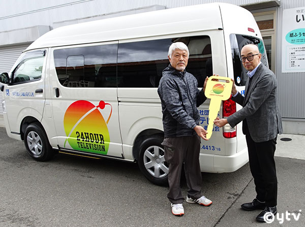 ゴールデンキーを贈呈しました	