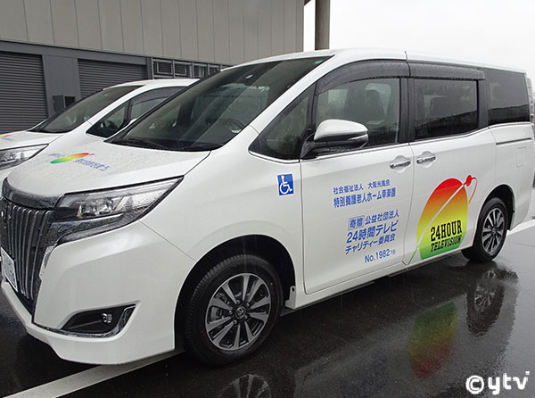 トヨタエスクァイアを贈呈しました	