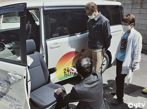 車両取り扱い説明の様子