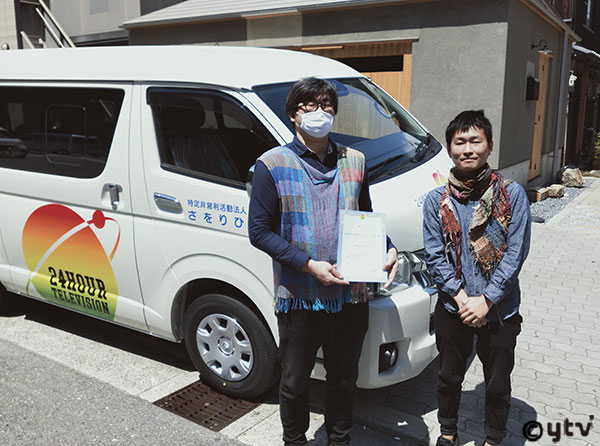 車両の前で記念撮影