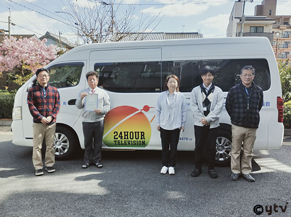 車両の前で記念撮影