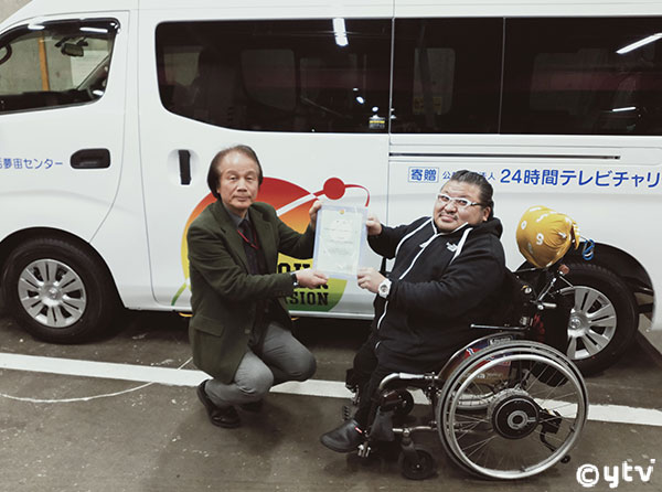 目録を贈呈しました