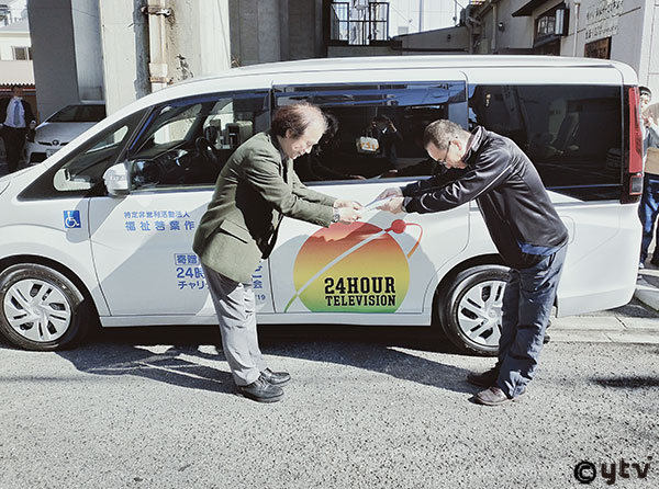 目録を贈呈しました