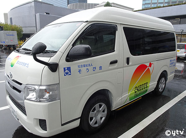 トヨタハイエースを贈呈しました