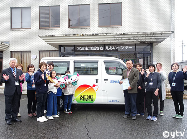 車両の前で記念撮影