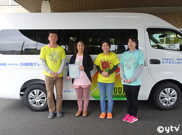 車両の前で記念撮影