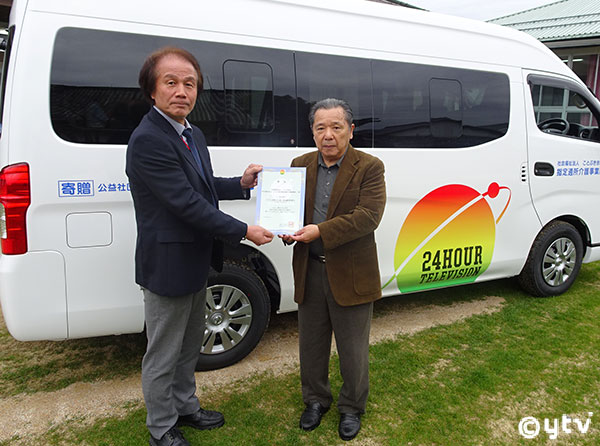 車両の前で記念撮影