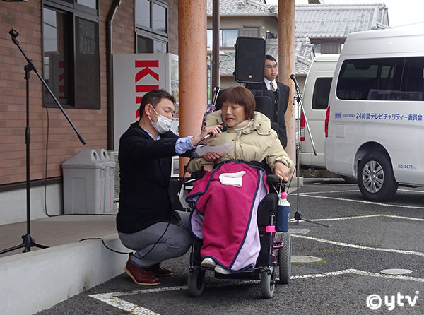 感謝のお言葉をいただきました