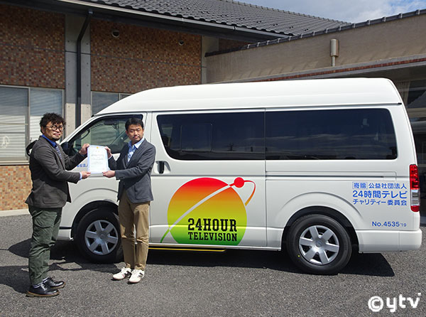 目録を贈呈しました