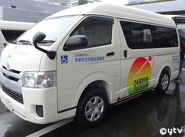 トヨタハイエースを贈呈しました