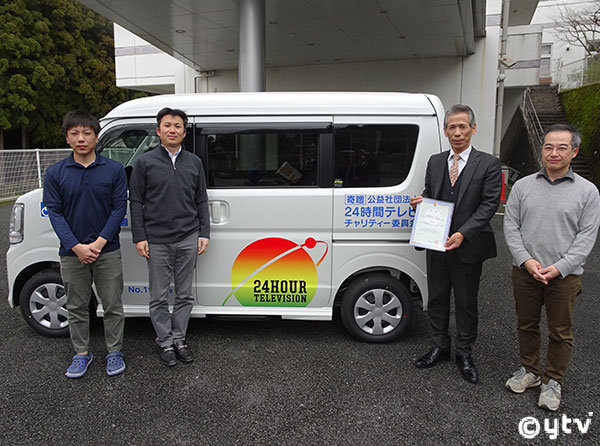 車両の前で記念撮影