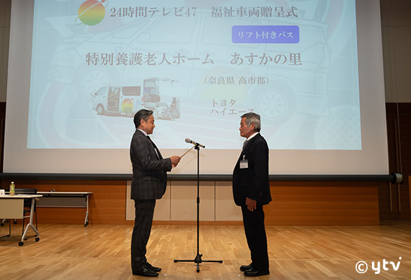 菊川取締役より各団体へ目録を贈呈