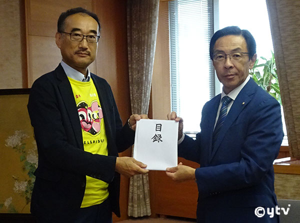 京都　西脇府知事へ目録贈呈