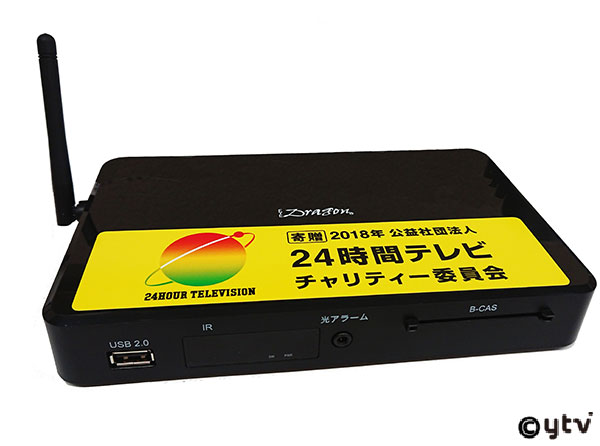 アイ・ドラゴン４