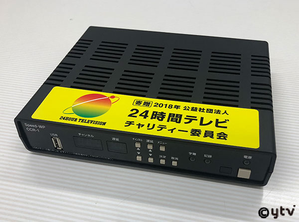 テレビ字幕コントローラー