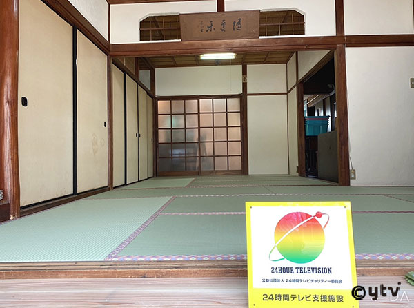 ほんまち子ども食堂