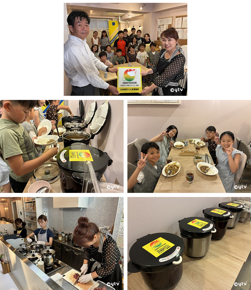 贈呈式