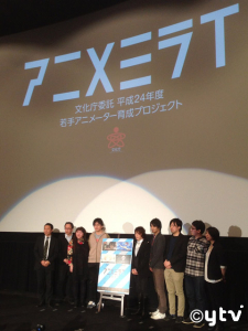 アニメミライ2013公開！