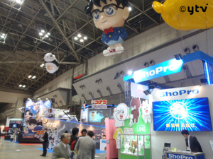 TAFでコナン絶海の探偵