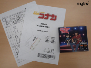 絶海の探偵、20日公開初日！