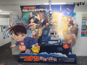 絶海の探偵、20日公開初日！