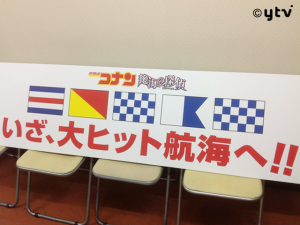 映画公開2日間物語