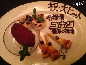 辛坊治郎先輩コナン出演