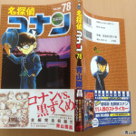 人生初土俵…じゃなくて初国技館